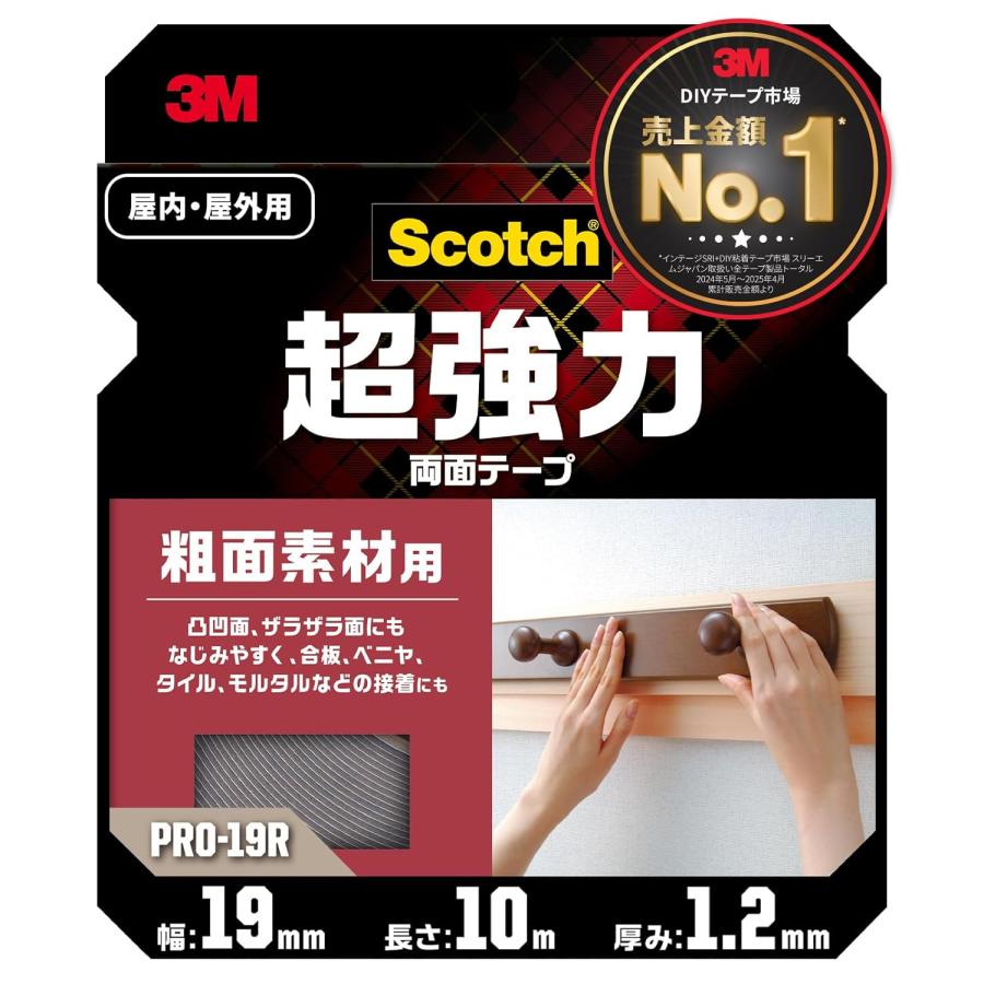 Scotch 3M スコッチ 超強力両面テープ 粗面素材用 幅19mm長さ10m PRO