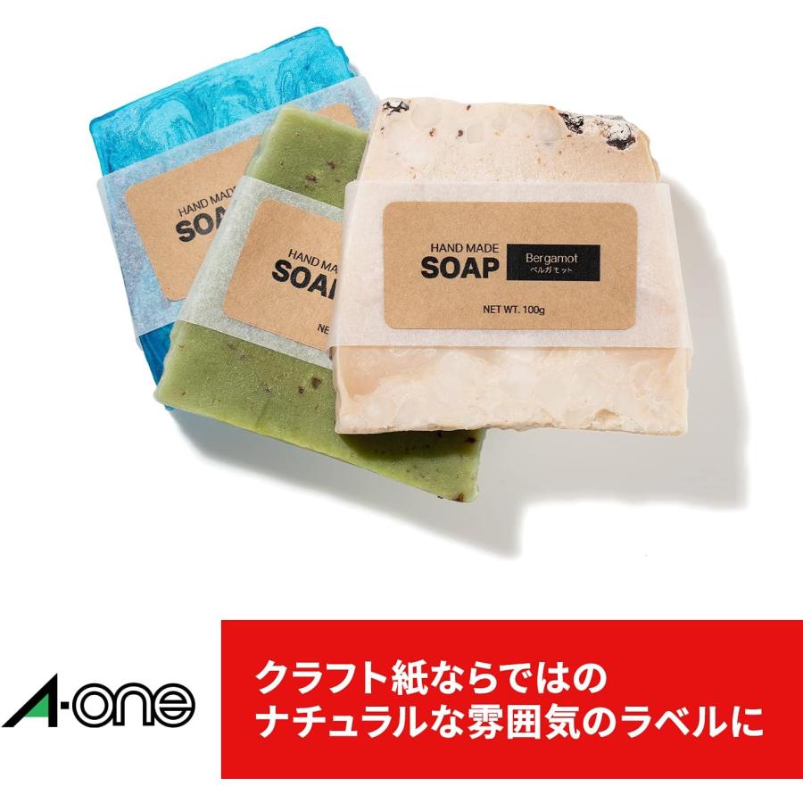 エーワン ラベルシール クラフト紙 ダークブラウン 12面 15シート