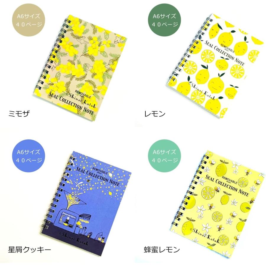 シール堂 日本製 剥がしやすい シール帳 Shinzi Katoh うさぎ A6サイズ