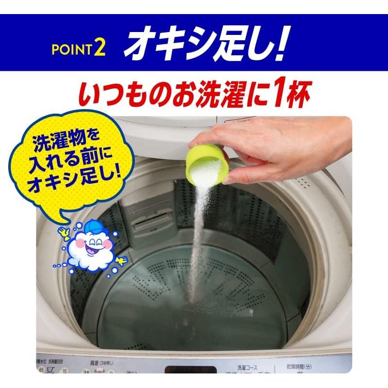 OXICLEAN オキシクリーン EX 2000g つめかえ用 : 葉月Yahoo!店 - 通販