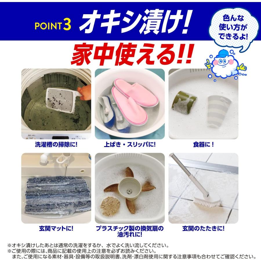 OXICLEAN オキシクリーン EX 2000g つめかえ用 : 葉月Yahoo!店 - 通販