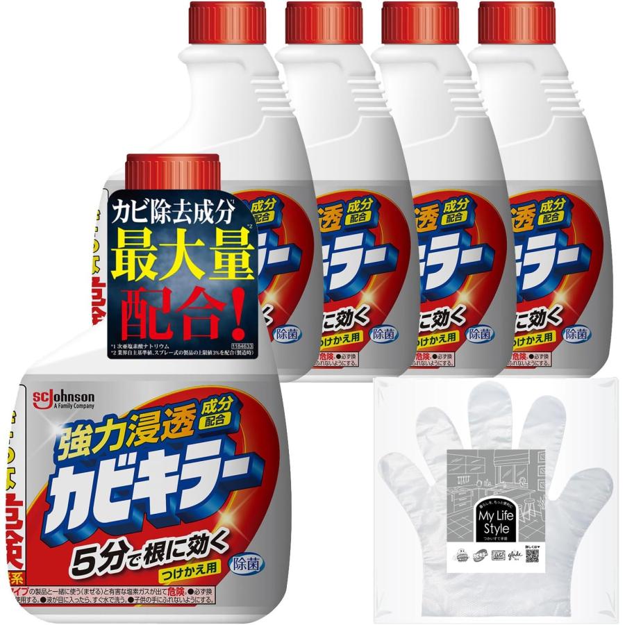 カビキラー カビ取り 特大サイズ 付け替え用 400g×5本 お掃除用手袋つき お風呂用洗剤 詰め替え カビ除去スプレー 掃除 お風呂 浴槽 まとめ買い | カビキラー