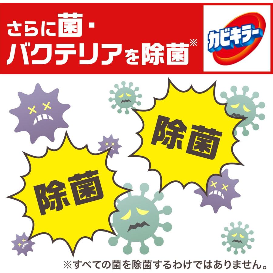 カビキラー カビ取り 特大サイズ 付け替え用 400g×5本 お掃除用手袋つき お風呂用洗剤 詰め替え カビ除去スプレー 掃除 お風呂 浴槽 まとめ買い | カビキラー | 03
