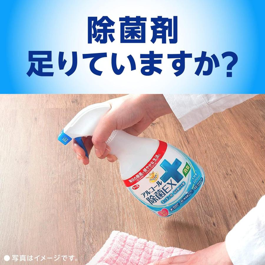 らくハピ アルコール除菌EX [つめかえ 大容量 5L] (x 1) : 葉月Yahoo 