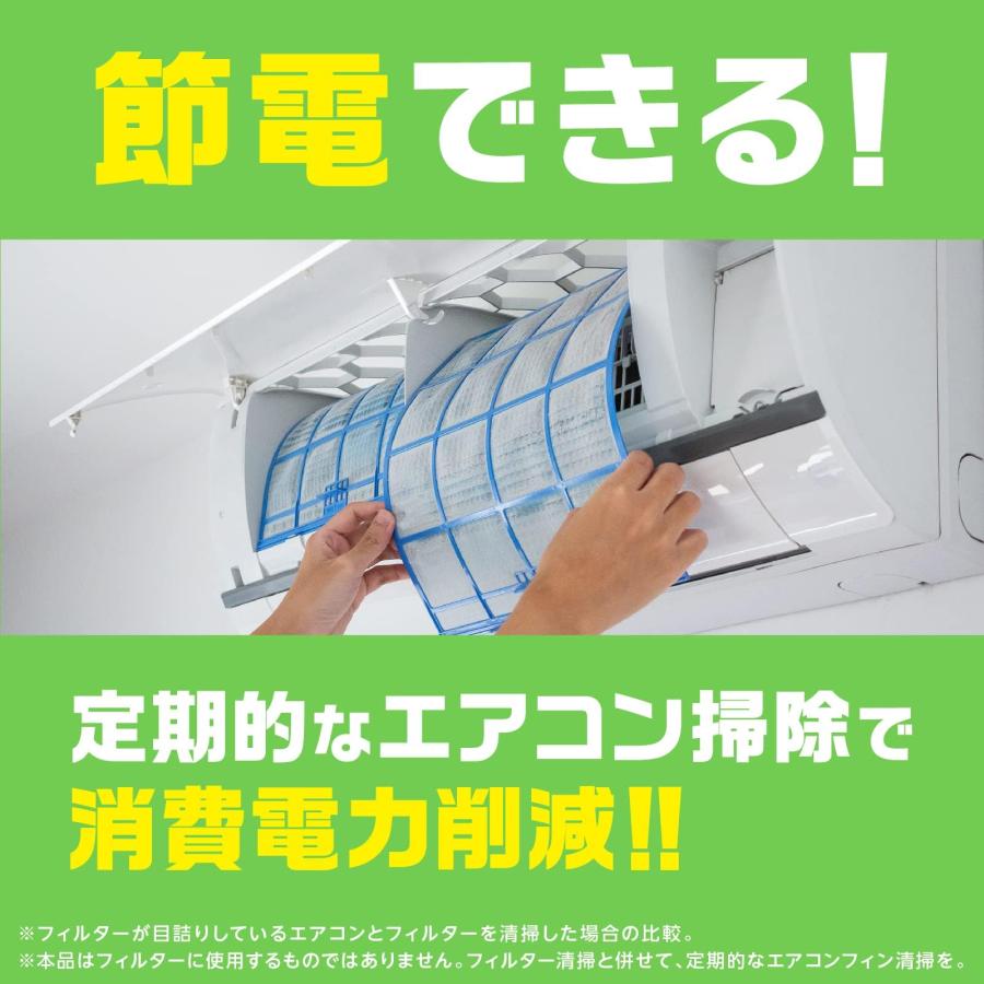 らくハピ エアコン洗浄スプレー Nextplus 消臭・除菌・防カビも