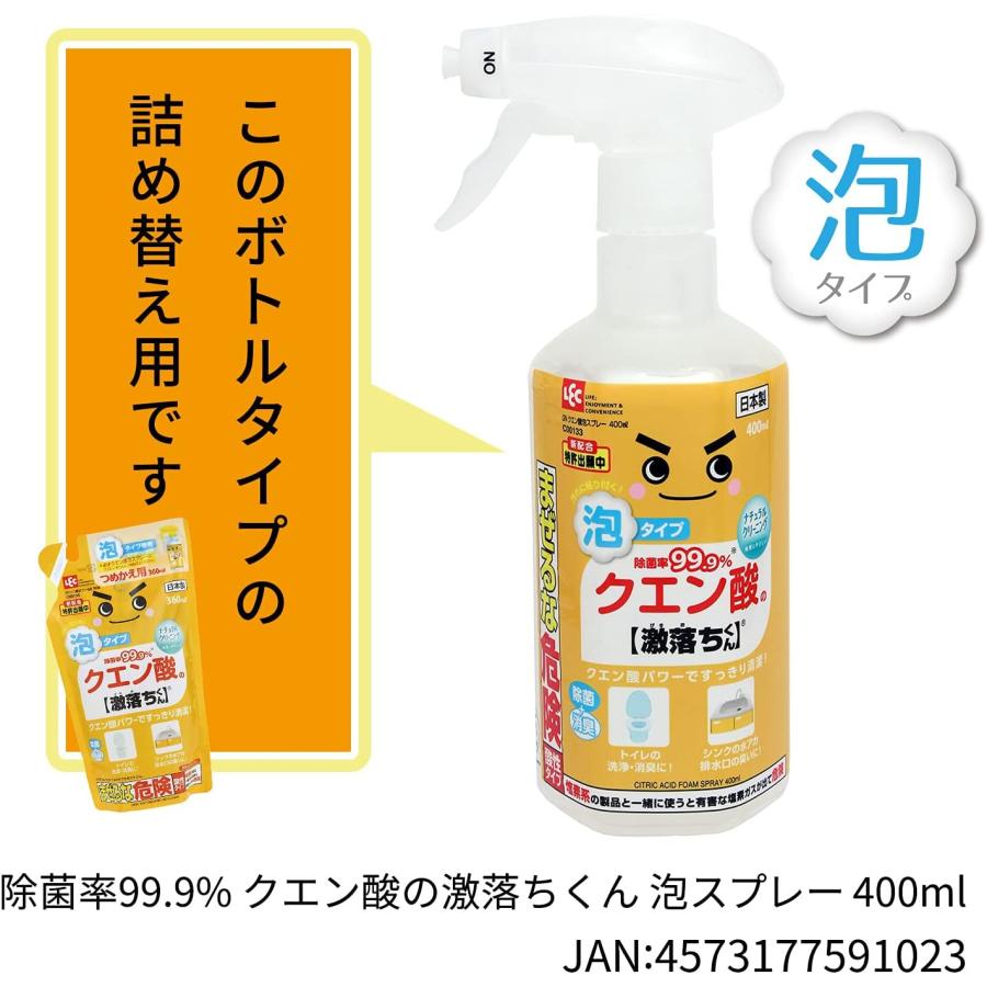 泡タイプ洗剤 360ml 除菌99.9% 泡タイプ洗剤 360ml 除菌99.9%