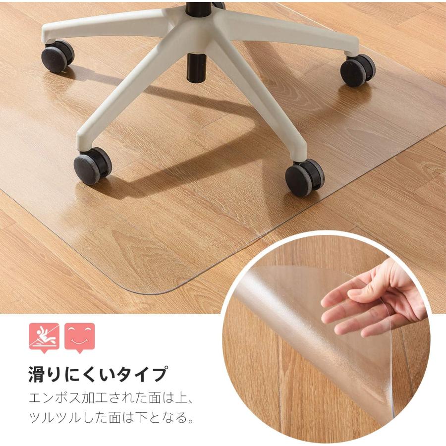 クモリ(Kumori) チェアマット クリア PVC 床保護マット 90X120cm 厚み