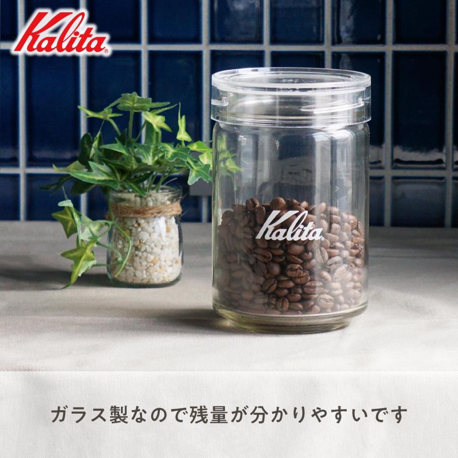 Kalita (カリタ) キャニスター All Clear Bottle 300 1000ml (コーヒー豆約300g) クリア おしゃれ コーヒー用品 日本製 | Kalita | 02