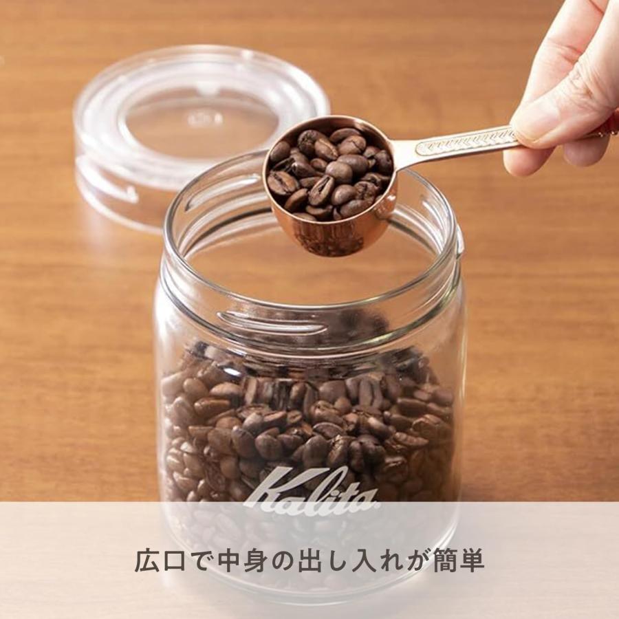 Kalita (カリタ) キャニスター All Clear Bottle 250 750ml (コーヒー豆約250g) クリア おしゃれ コーヒー用品 日本製 | Kalita | 06