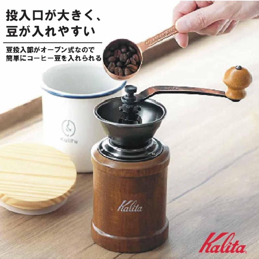 カリタ(Kalita) コーヒーミル 手挽き KH-3AM おしゃれ コーヒー用品 | Kalita | 03