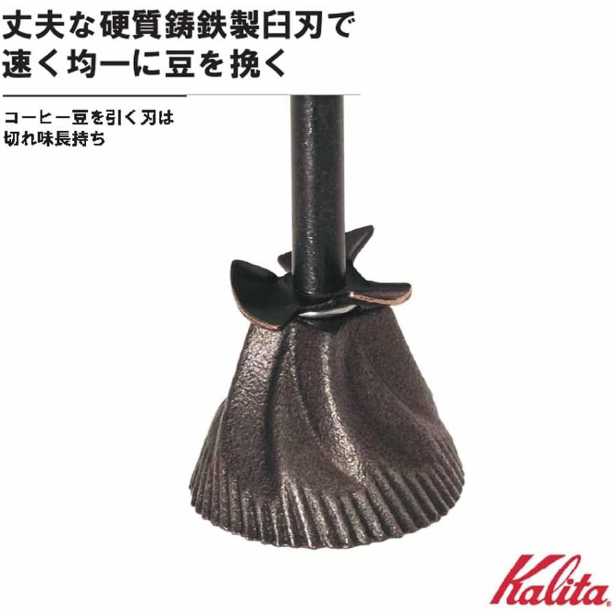カリタ(Kalita) コーヒーミル 手挽き KH-3AM おしゃれ コーヒー用品 | Kalita | 05