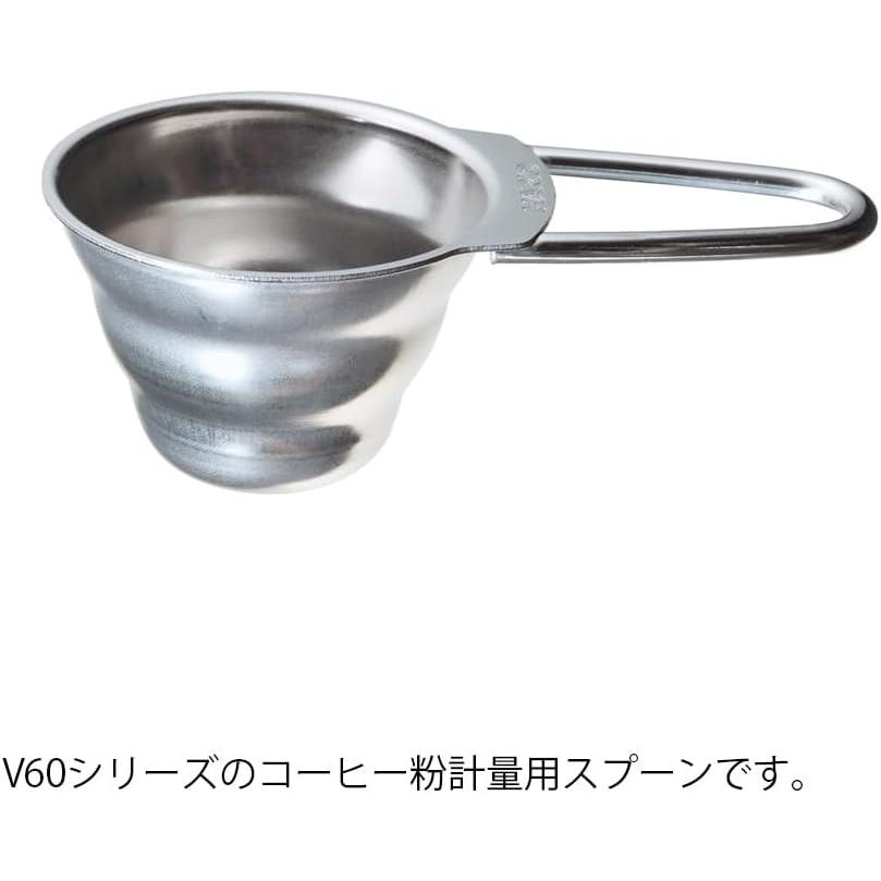 HARIO(ハリオ) V60 計量スプーン シルバー コーヒー粉すりきり12g ステンレス M-12SV コーヒーメジャー おしゃれ コーヒー用品 日本製 | HARIO | 02