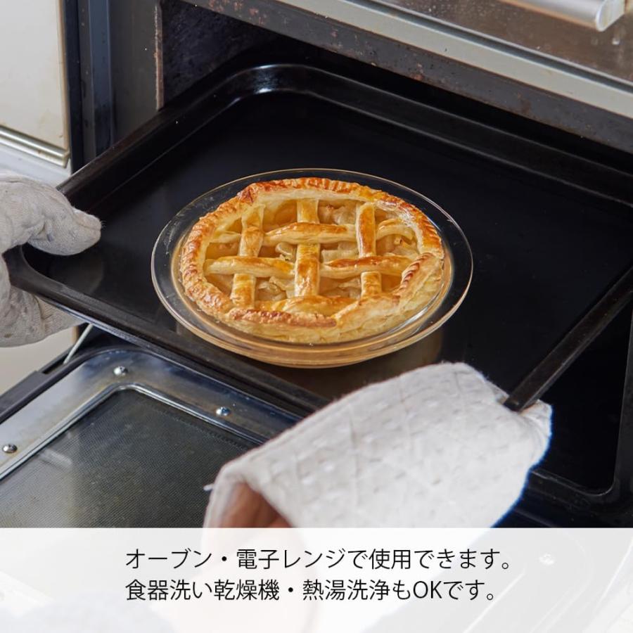 HARIO (ハリオ) 耐熱パイ皿 2枚セット HPZ-1812 プレゼント ギフト おしゃれ キッチン用品 日本製 | HARIO | 01