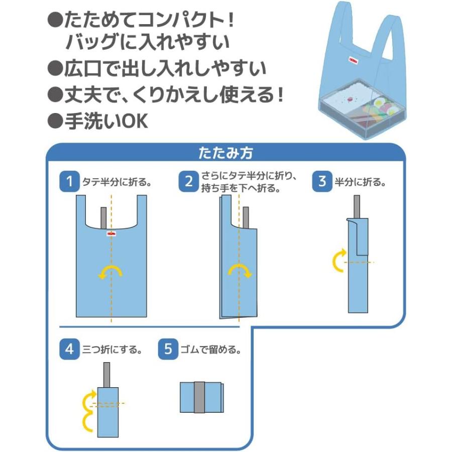 サーモス ポケットバッグ 10L ライトブルー REX-010 LB エコバッグ マチ広 折りたたみ プレゼント おしゃれ キッチン用品 | THERMOS | 04