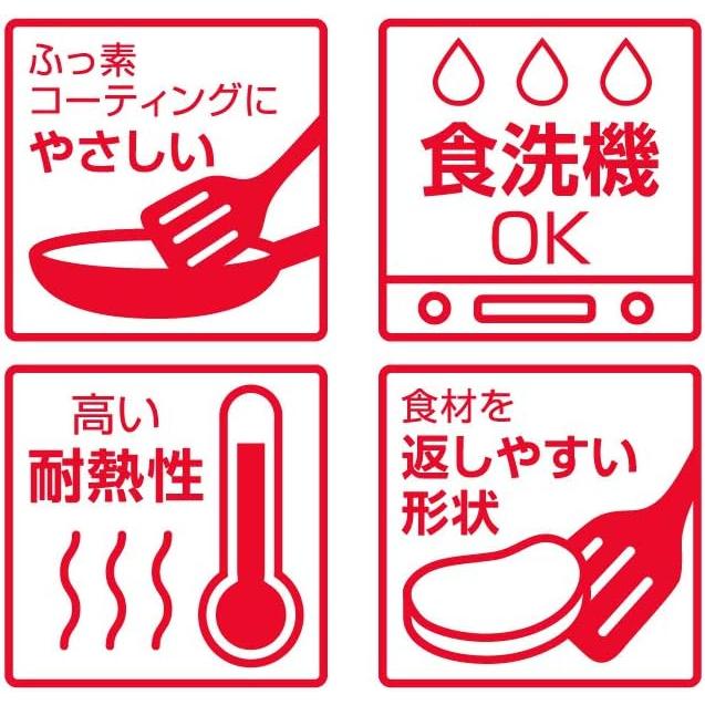 サーモス ナイロンターナー フライ返し ブラック キッチンツール KT-F001 BK プレゼント ギフト おしゃれ キッチン用品 | THERMOS | 01