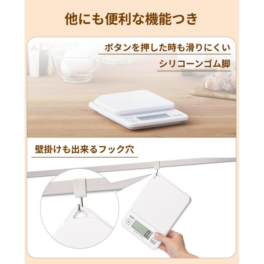 タニタ クッキングスケール キッチン はかり 料理 デジタル 1kg 1g単位 ホワイト KD-187 WH プレゼント ギフト おしゃれ キッチン用品 | TANITA | 03