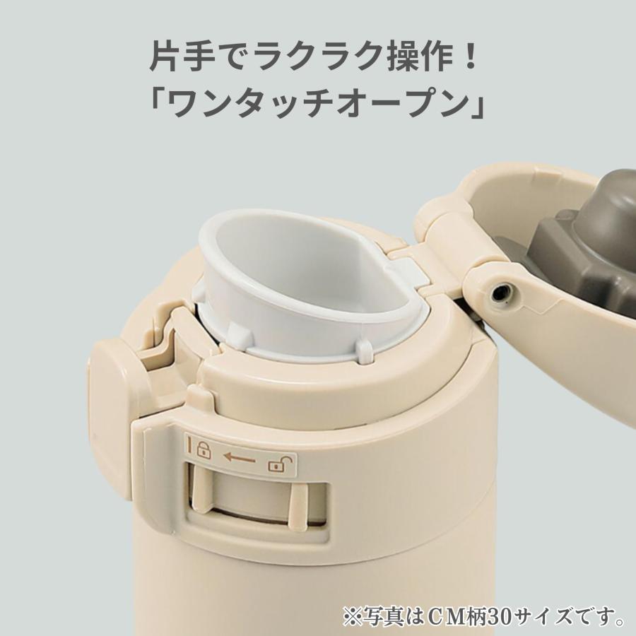 象印 (ZOJIRUSHI) 水筒 ワンタッチ ステンレスマグ セージグリーン SM-PD20-GM 200ml プレゼント ギフト おしゃれ キッチン用品 | 象印 | 02