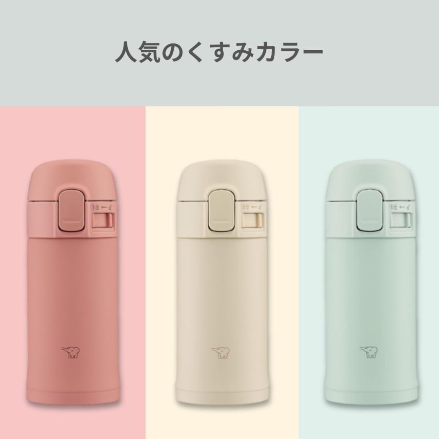 象印 (ZOJIRUSHI) 水筒 ワンタッチ ステンレスマグ セージグリーン SM-PD20-GM 200ml プレゼント ギフト おしゃれ キッチン用品 | 象印 | 05