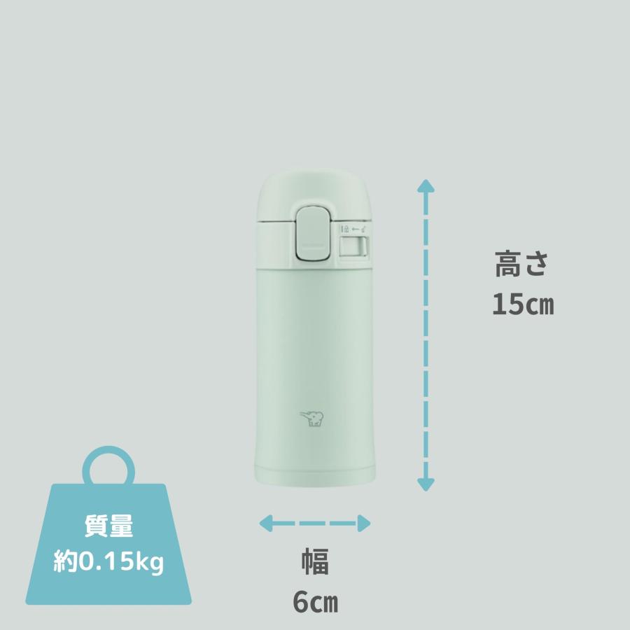 象印 (ZOJIRUSHI) 水筒 ワンタッチ ステンレスマグ セージグリーン SM-PD20-GM 200ml プレゼント ギフト おしゃれ キッチン用品 | 象印 | 06