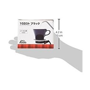 カリタ Kalita コーヒー ドリッパー 陶器製 2~4人用 ブラック ロト 02005プレゼント ギフト おしゃれ コーヒー用品 | Kalita | 03