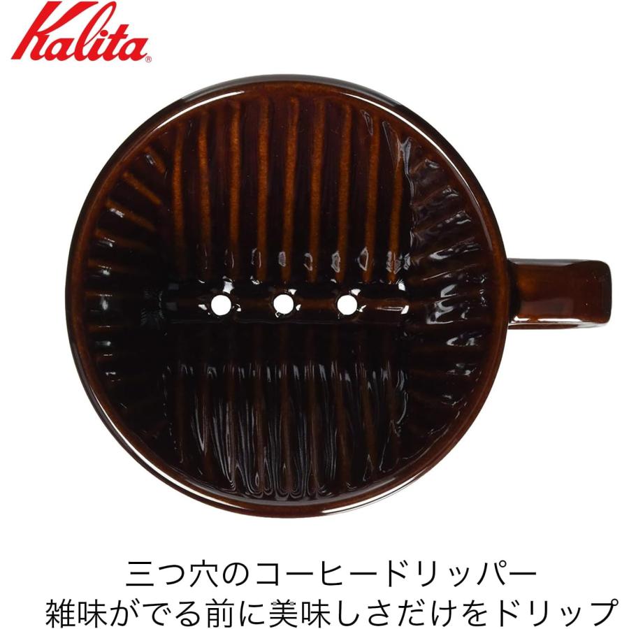 カリタ Kalita コーヒー ドリッパー 陶器製 102-ロト 2-4人用 ブラウン 02003 プレゼント ギフト おしゃれ コーヒー用品 日本製 | Kalita | 01