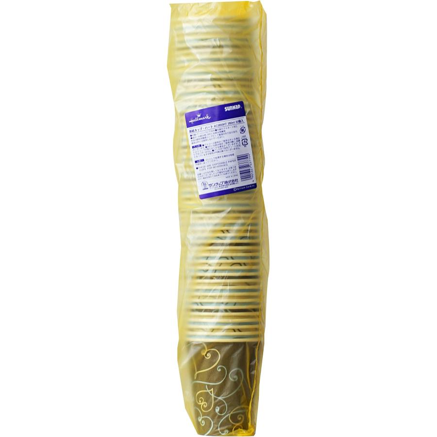 サンナップ 紙コップ ポリエチレンラミネート加工 ホットにアイスに ハート柄 3色 AC2850HT 50個入 使い捨てカップ 日本製 | サンナップ | 01