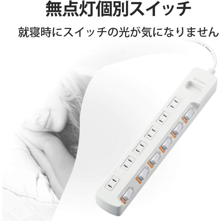 エレコム 電源タップ 雷ガード 光らない個別スイッチ スイングプラグ 6個口 5m ホワイト T-K5B-2650WH 生活家電 | ブランド登録なし | 03