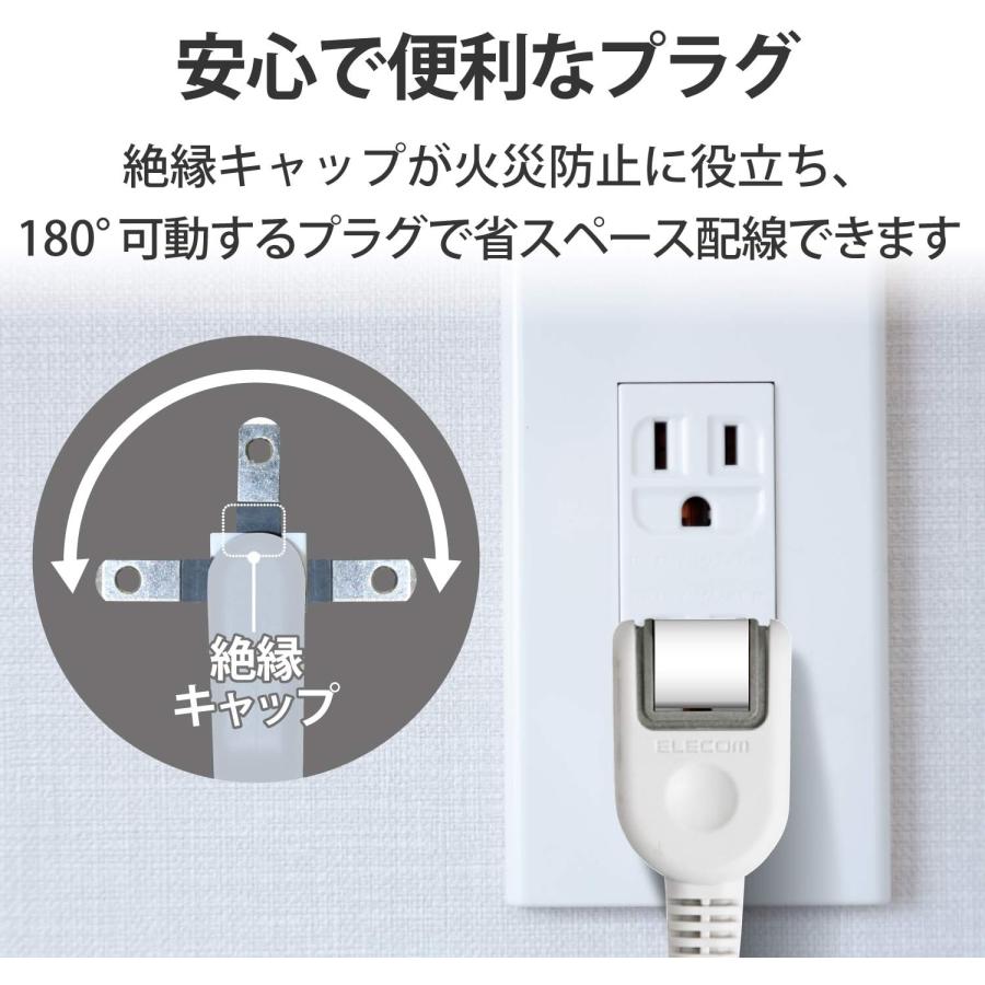 エレコム 電源タップ 雷ガード 光らない個別スイッチ スイングプラグ 6個口 5m ホワイト T-K5B-2650WH 生活家電 | ブランド登録なし | 05