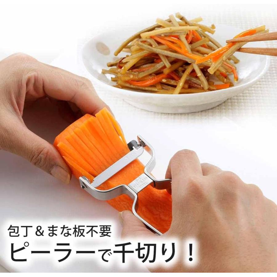 下村企販 ピーラー 皮むき器 千切り 日本製 ステンレス 3.4mm角 食洗機対応 35800 スゴ切れ 燕三条 おしゃれ 便利 調理器具 キッチン用品 | 下村企販 | 01