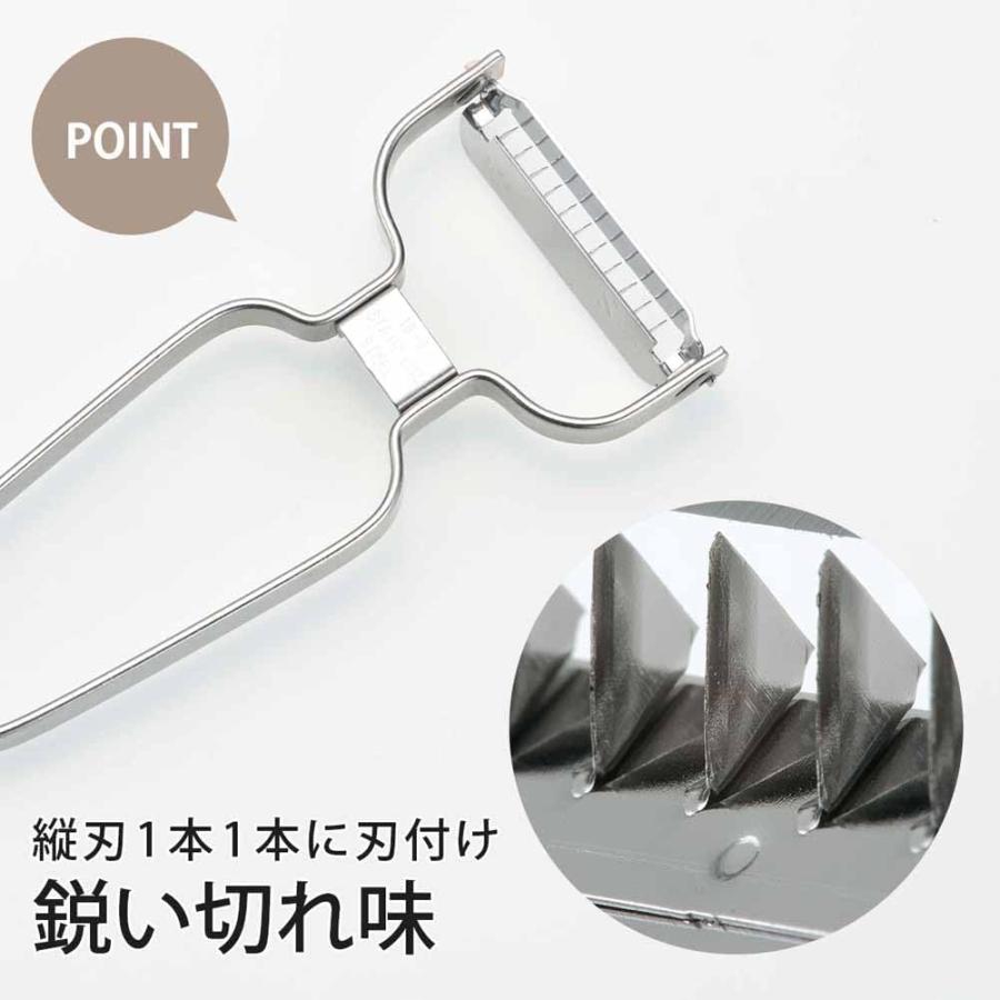 下村企販 ピーラー 皮むき器 千切り 日本製 ステンレス 3.4mm角 食洗機対応 35800 スゴ切れ 燕三条 おしゃれ 便利 調理器具 キッチン用品 | 下村企販 | 02