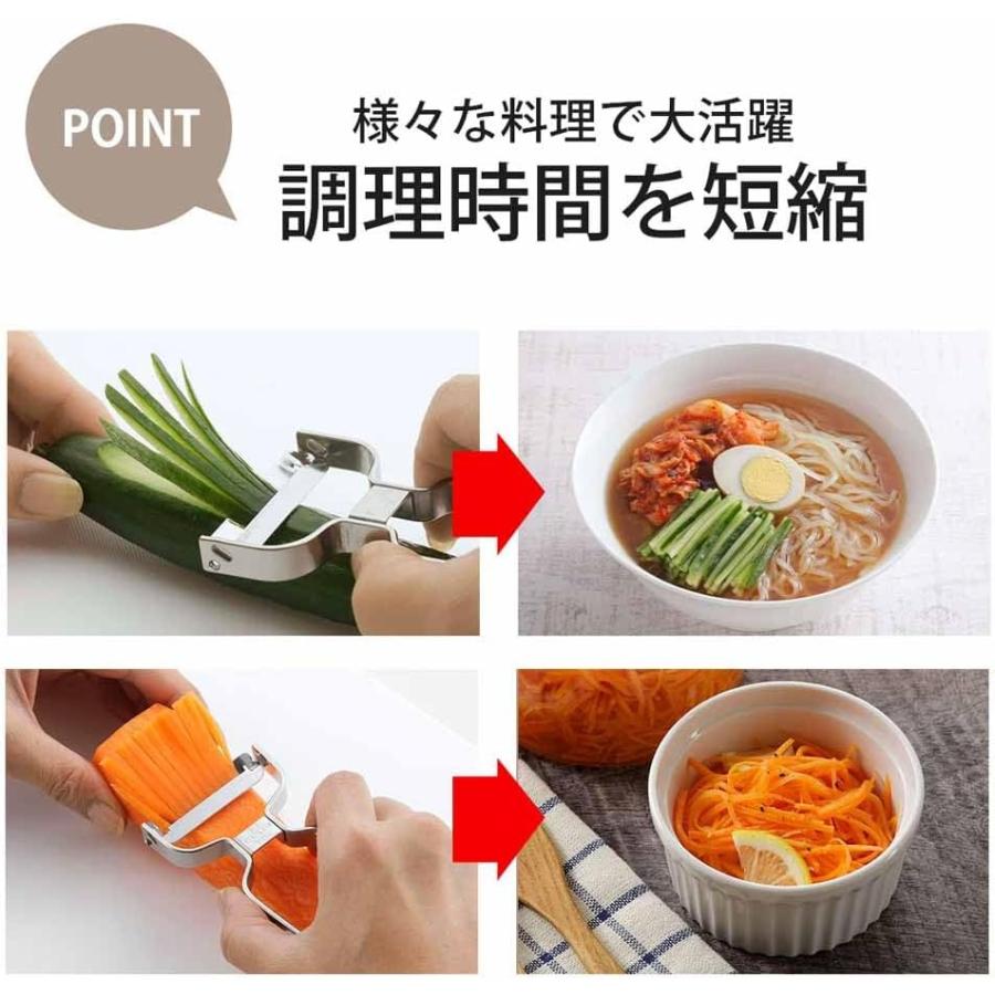下村企販 ピーラー 皮むき器 千切り 日本製 ステンレス 3.4mm角 食洗機対応 35800 スゴ切れ 燕三条 おしゃれ 便利 調理器具 キッチン用品 | 下村企販 | 04