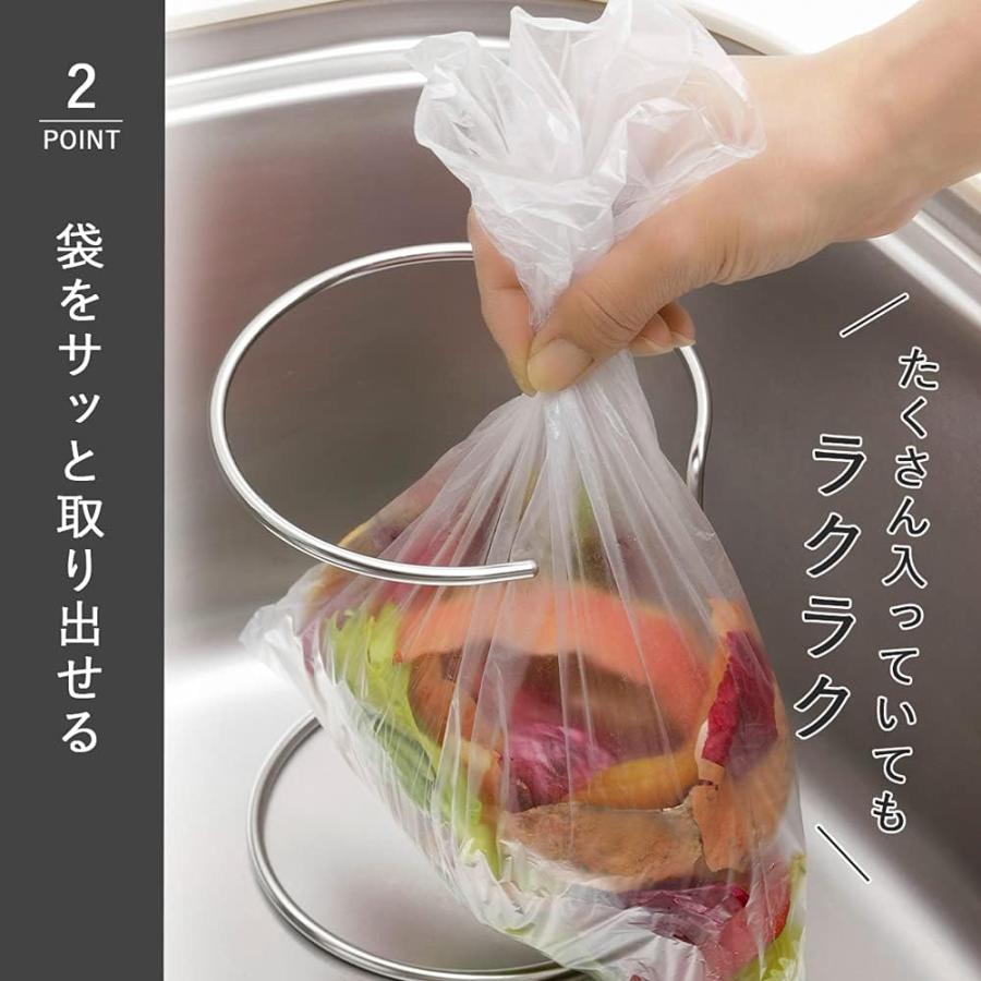 下村企販 生ごみスタンド ポリ袋ホルダー 丸型 S 日本製 ステンレス お手入れ簡単 41490 燕三条 おしゃれ 便利 キッチン用品 | 下村企販 | 02