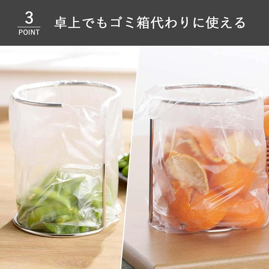 下村企販 生ごみスタンド ポリ袋ホルダー 丸型 S 日本製 ステンレス お手入れ簡単 41490 燕三条 おしゃれ 便利 キッチン用品 | 下村企販 | 03