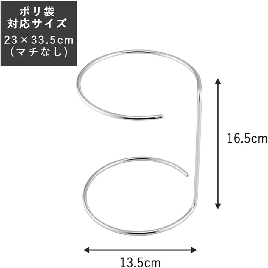 下村企販 生ごみスタンド ポリ袋ホルダー 丸型 S 日本製 ステンレス お手入れ簡単 41490 燕三条 おしゃれ 便利 キッチン用品 | 下村企販 | 04