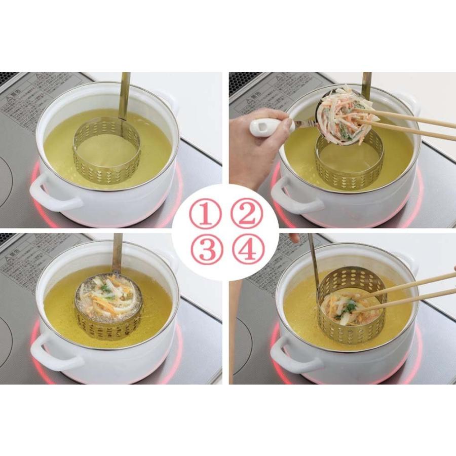 アーネスト 日本製 かき揚げリング かき揚げ器 かんたん 厚くてキレイな仕上がり A-75960 おしゃれ 便利 調理器具 料理器具 キッチン用品 | アーネスト | 01