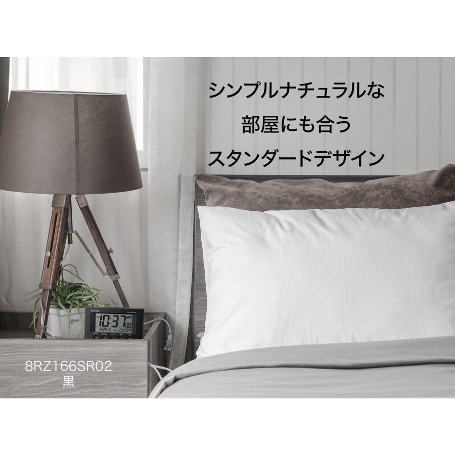 リズム(RHYTHM) 目覚まし時計 電波時計 温度計・湿度計付き フィットウェーブスマート 黒 7.7×12×5.4cm 8RZ166SR02 | RHYTHM（時計） | 08