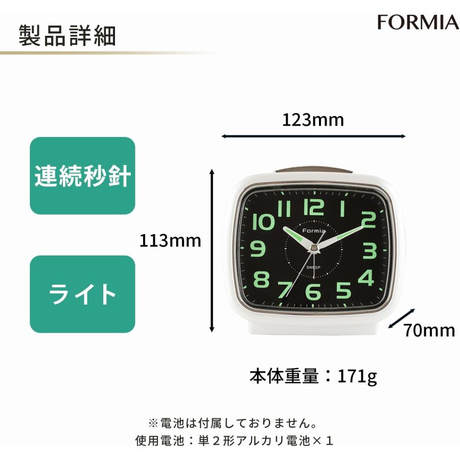 フォルミア(Formia) 目覚まし時計 白 アナログ スタンダードめざまし 静音 連続秒針 蓄光文字盤 ライト付き HT-A015W | ブランド登録なし | 01