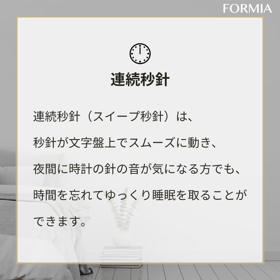 フォルミア(Formia) 目覚まし時計 白 アナログ スタンダードめざまし 静音 連続秒針 蓄光文字盤 ライト付き HT-A015W | ブランド登録なし | 04