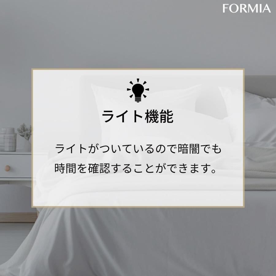 フォルミア(Formia) 目覚まし時計 白 アナログ スタンダードめざまし 静音 連続秒針 蓄光文字盤 ライト付き HT-A015W | ブランド登録なし | 06