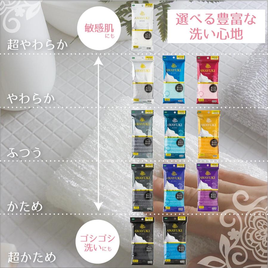 オーエ ボディタオル 超 やわらかめ ホワイト 約幅28×長さ100cm あわゆき 体洗い タオル 豊かな 泡立ち 日本製 | ブランド登録なし | 07