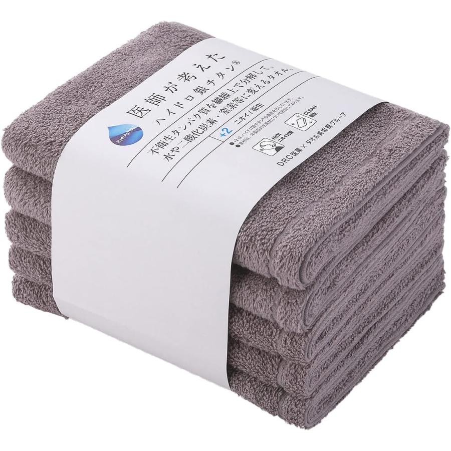 【WEB限定】 フェイスタオル 抗菌 防臭 医師が考えた ハイドロ銀チタン 吸水 5枚セット グレー 約34cm×80cm 61-5019250 | ブランド登録なし