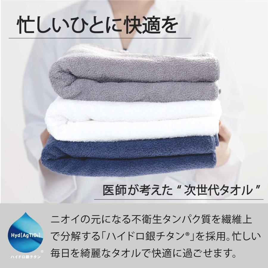 【WEB限定】 フェイスタオル 抗菌 防臭 医師が考えた ハイドロ銀チタン 吸水 5枚セット グレー 約34cm×80cm 61-5019250 | ブランド登録なし | 01