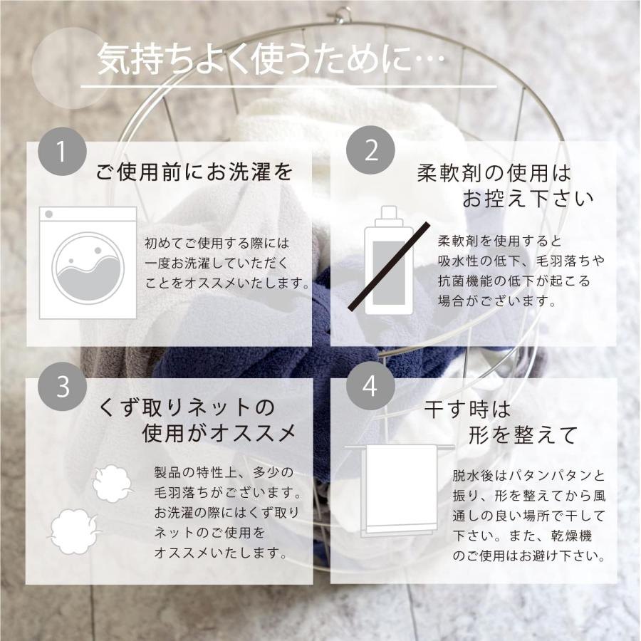 【WEB限定】 フェイスタオル 抗菌 防臭 医師が考えた ハイドロ銀チタン 吸水 5枚セット グレー 約34cm×80cm 61-5019250 | ブランド登録なし | 07