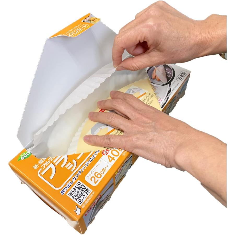 アルテム クッキングシート フライパンシート 26cm~ フライパン用 深型 丸型 ボックスタイプ シリコン樹脂加工 日本製 40枚入 | ブランド登録なし | 01