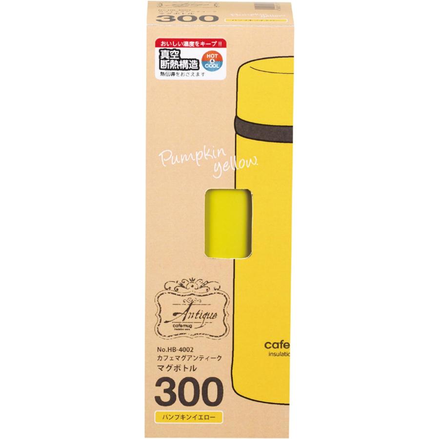 パール金属 マグボトル パンプキンイエロー 300ml カフェマグアンティーク HB-4002 300ml パンプキンイエロー | パール金属 | 01