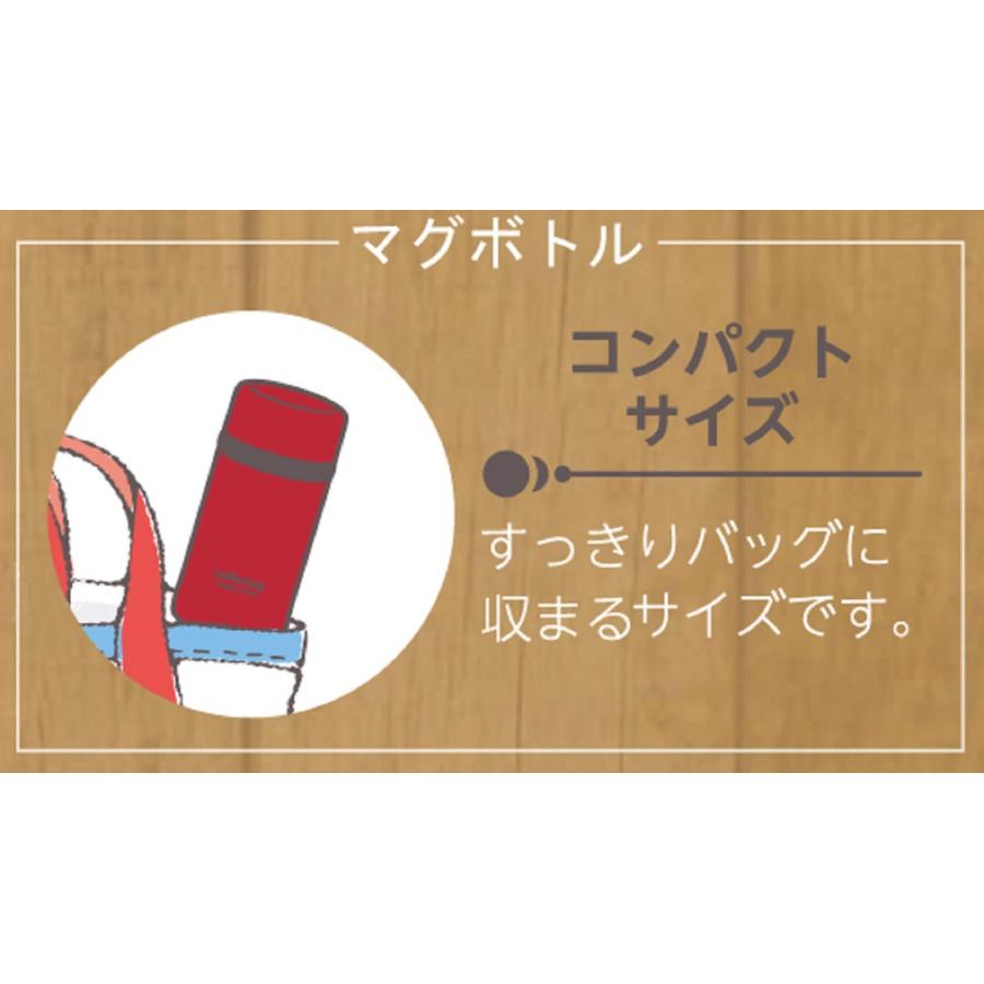 パール金属 マグボトル パンプキンイエロー 300ml カフェマグアンティーク HB-4002 300ml パンプキンイエロー | パール金属 | 02