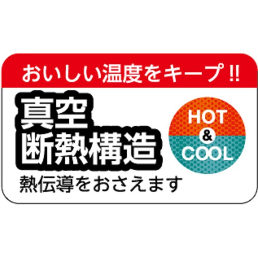 パール金属 マグボトル パンプキンイエロー 300ml カフェマグアンティーク HB-4002 300ml パンプキンイエロー | パール金属 | 04