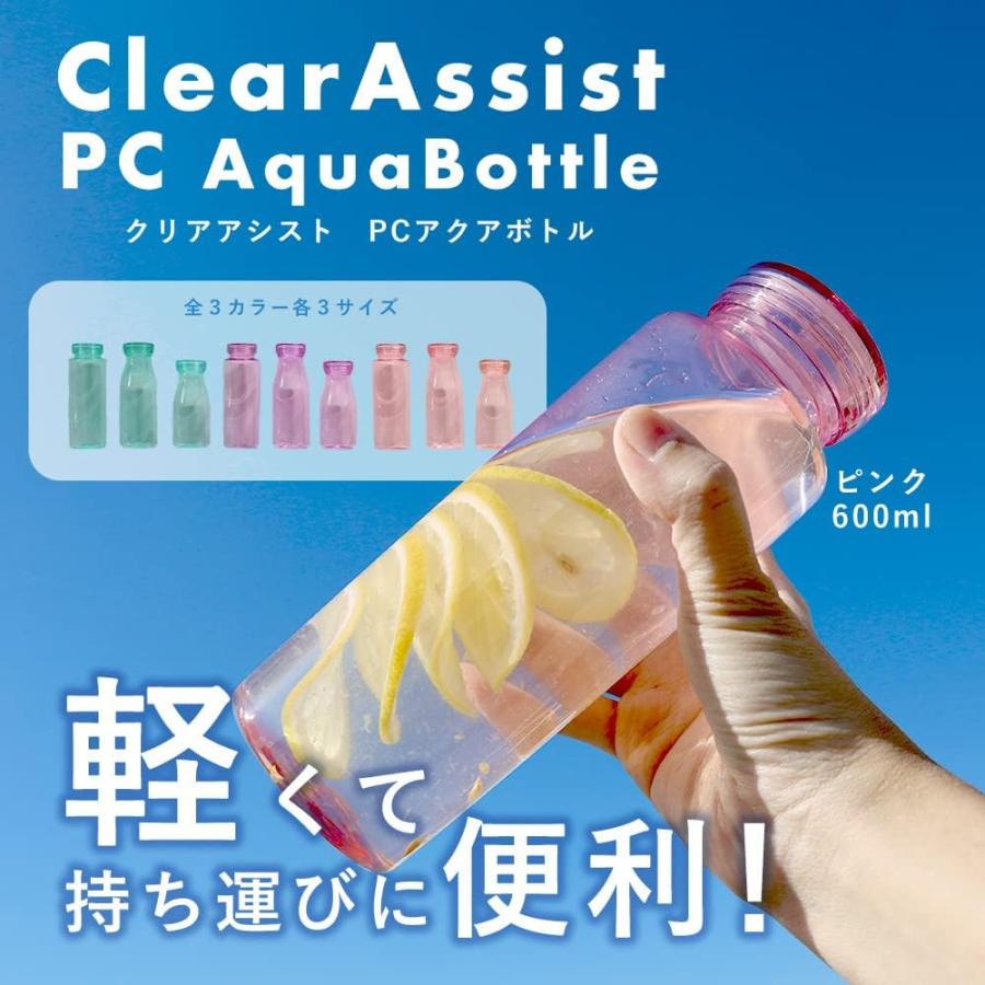 パール金属 水筒 ボトル 550ml クリアピンク プラスチック製 アクアボトル クリアアシスト HB-3725 ピンク | パール金属 | 01