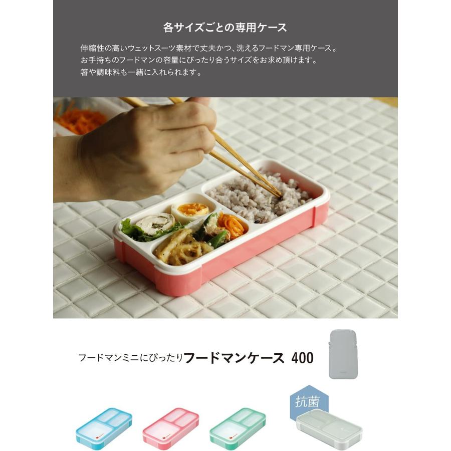 シービージャパン 弁当箱 ケース ライトグレー 薄型弁当箱フードマンケース400ml DSK 400ml 単品 | スケーター | 02