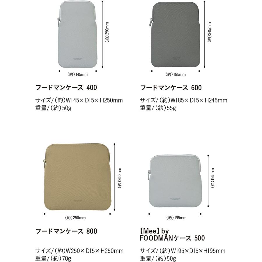 シービージャパン 弁当箱 ケース ライトグレー 薄型弁当箱フードマンケース400ml DSK 400ml 単品 | スケーター | 05